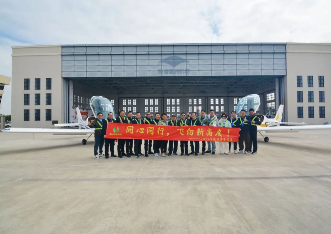 速派集团高管团队