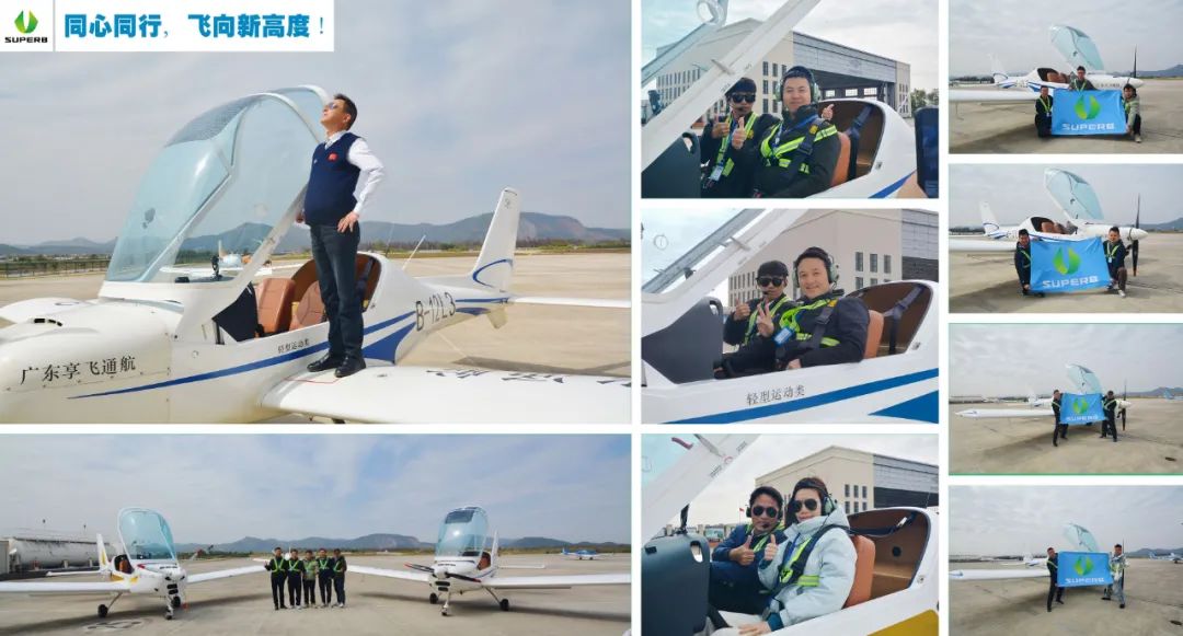 速派集团高管团队