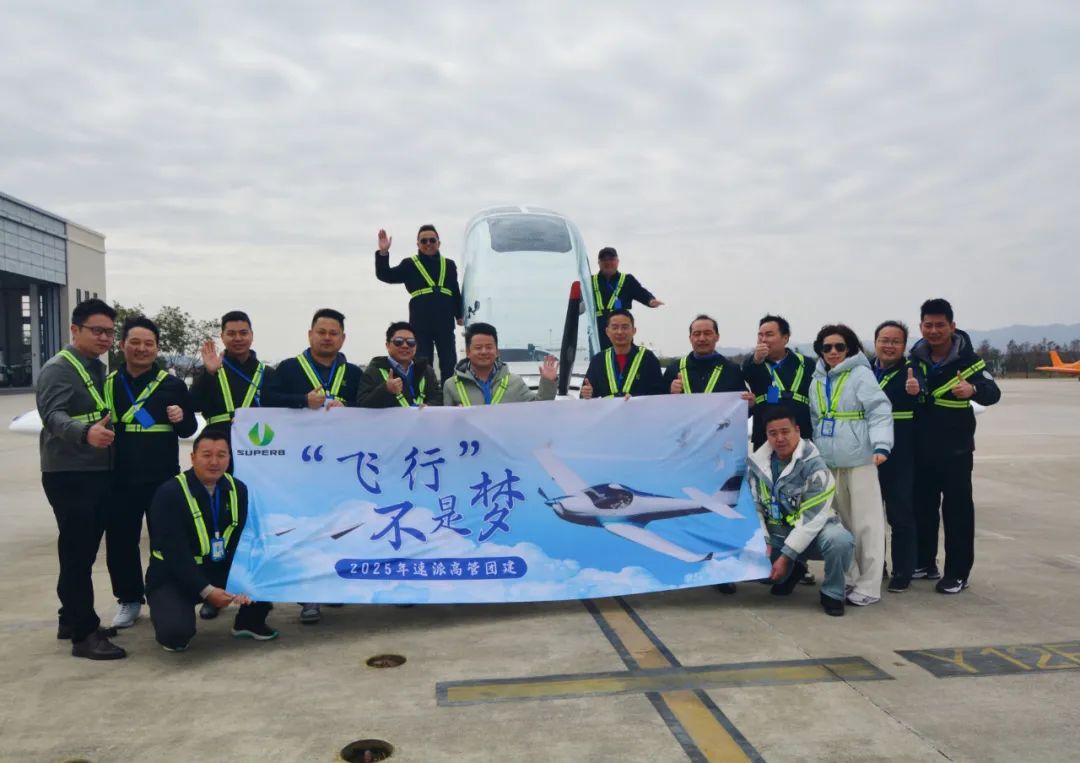 速派集团高管团队