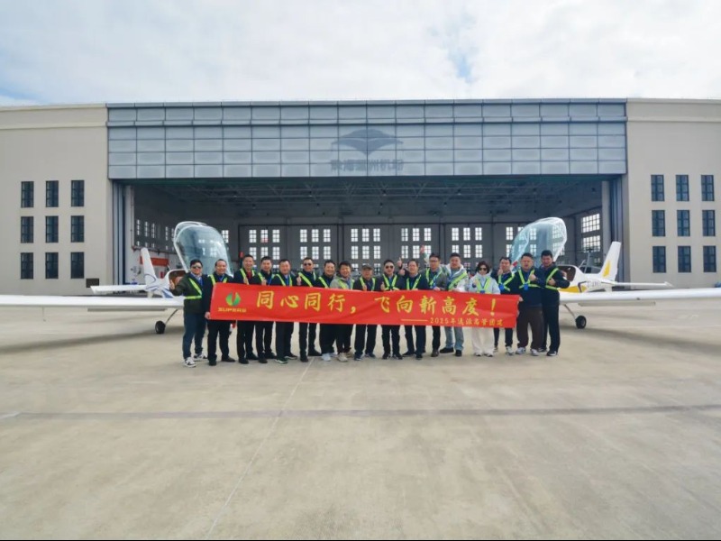 同心同行，飞向新高度！速派集团高管团队开展航空主题团建活动