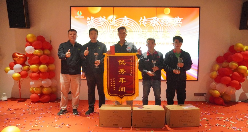 速派2025迎春晚会