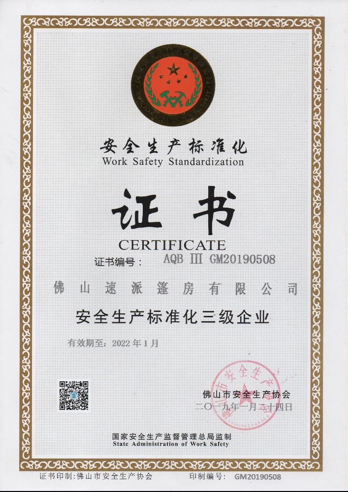 荣誉证书标题一