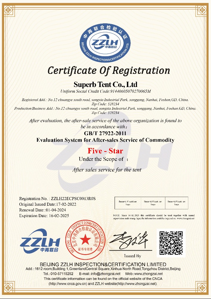 荣誉证书标题一