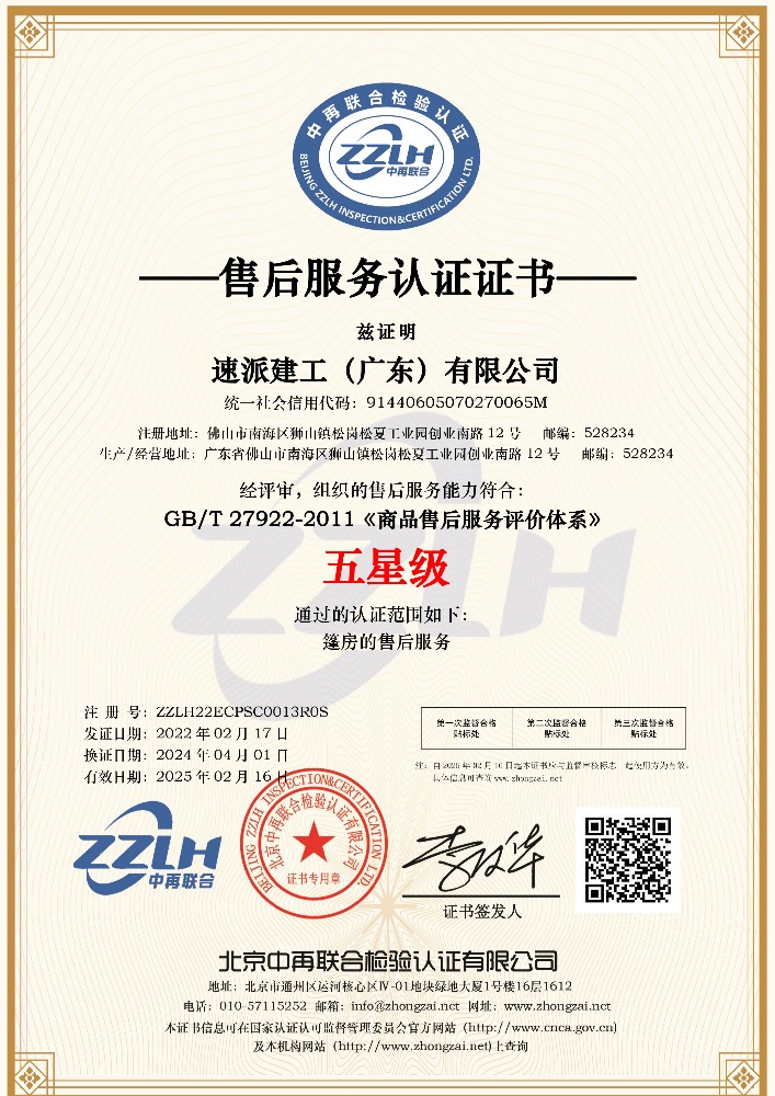 荣誉证书标题一