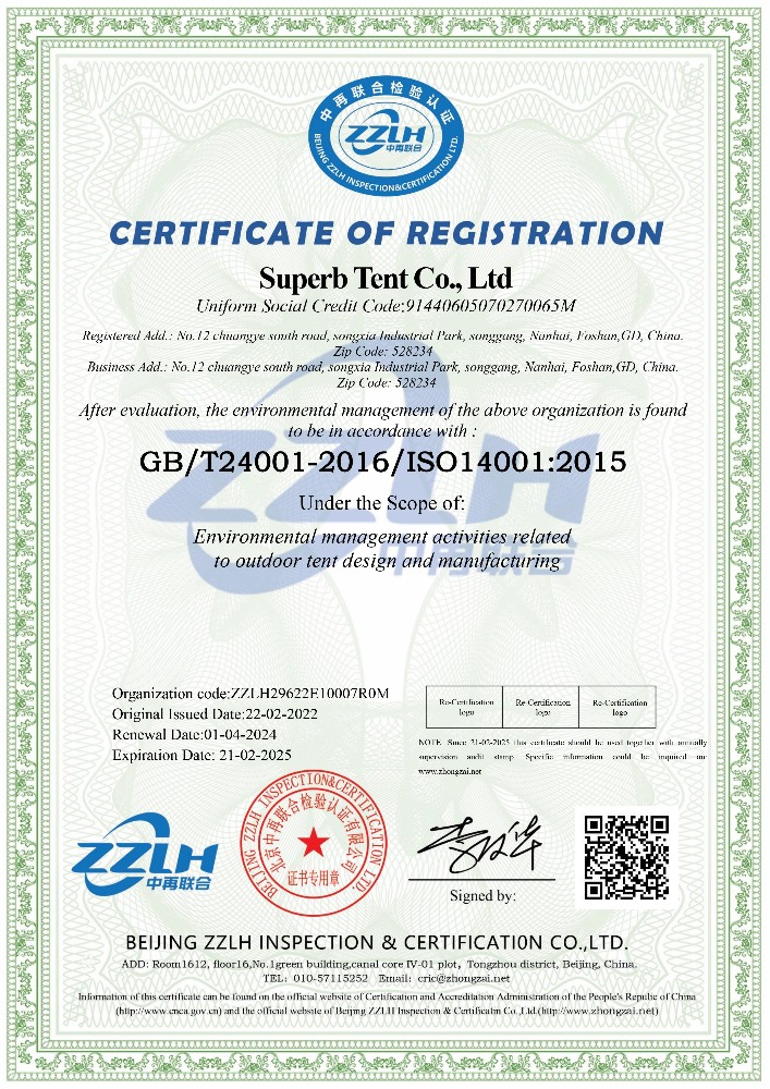 荣誉证书标题一