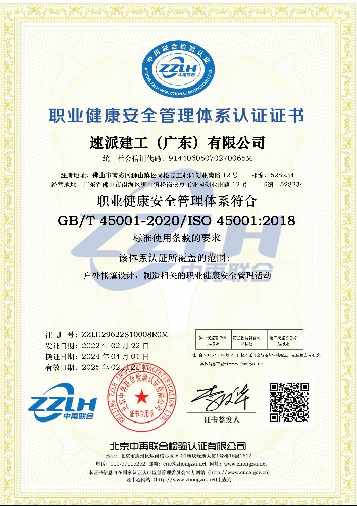 荣誉证书标题一