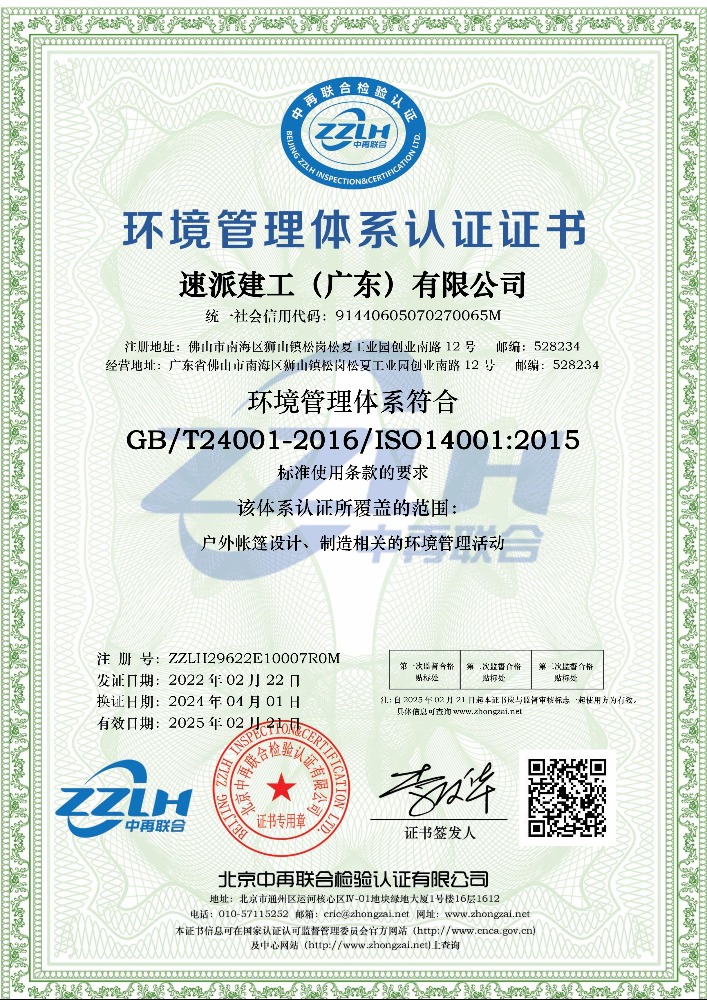 荣誉证书标题一