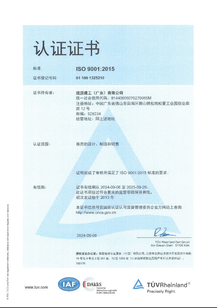 荣誉证书标题一