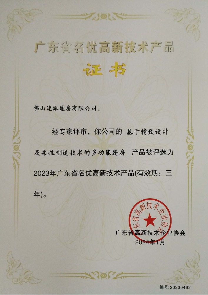 荣誉证书标题一