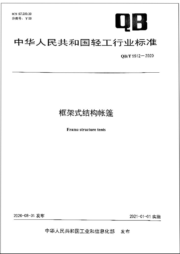 荣誉证书标题一