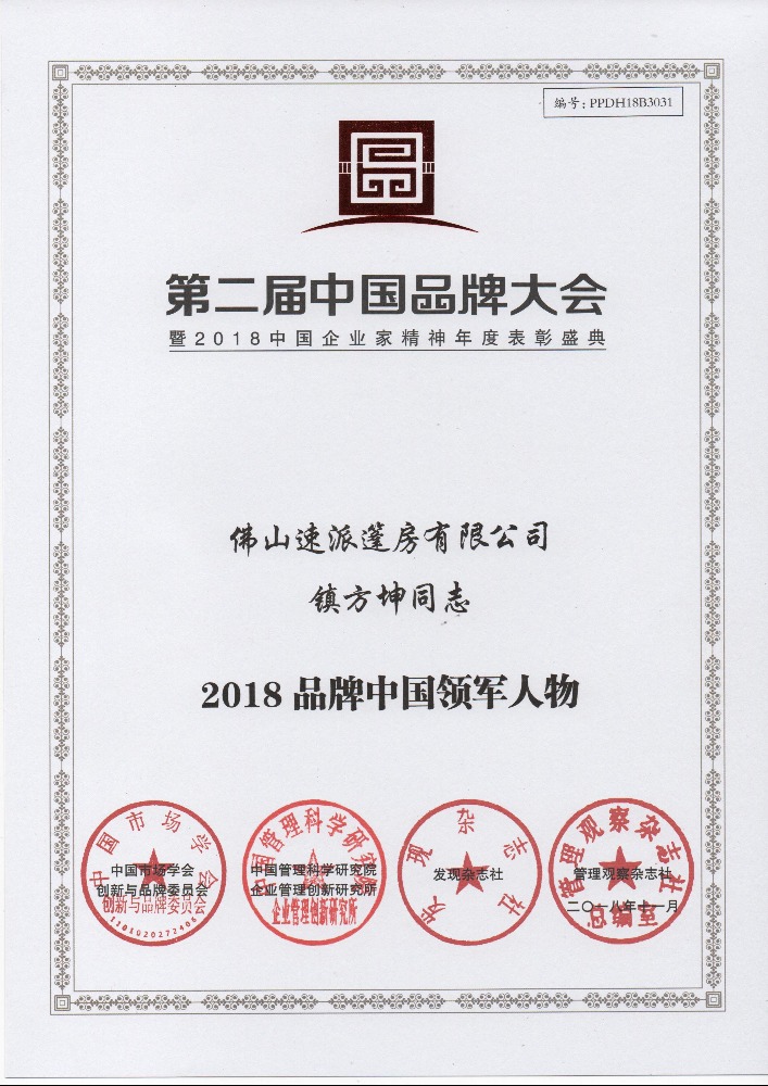 荣誉证书标题一