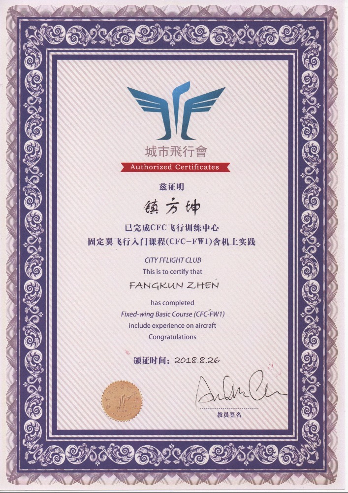 荣誉证书标题一