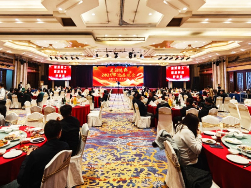 时光见证 前路辉煌 速派2025迎春晚会圆满完成