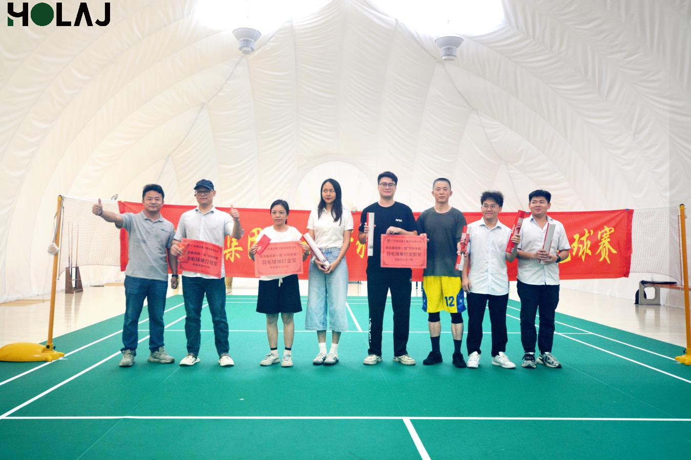 2025“速派”职员羽林争霸赛